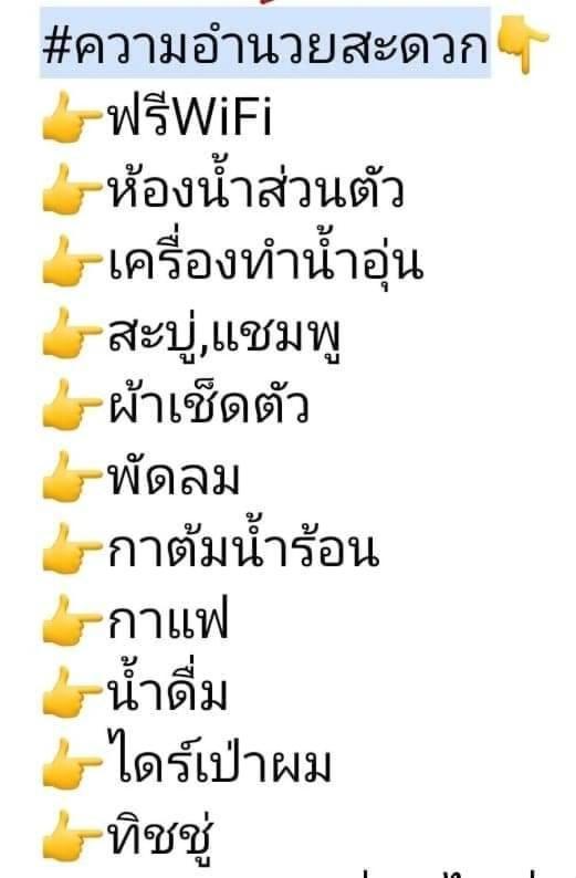 ลุงนะ โฮมสเตย์ ปางอุ๋ง แม่ฮ่องสอน Ban Huai Makhuea Som Ngoại thất bức ảnh